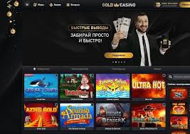 Обзор Gold Casino: что делает его выдающейся онлайн-платформой для видеоигр