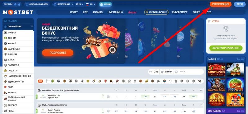Můj upřímný názor na Mostbet v Česku po několika měsících každodenního používání Můj upřímný názor na Mostbet v Česku po několika měsících každodenního používání