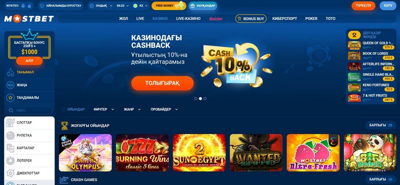 Sadə Mostbet icmalı 2026 Sadə Mostbet icmalı 2026