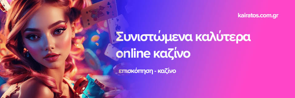 Aξιολόγηση του Twin Casino Η καλύτερη εμπειρία παιχνιδιού Aξιολόγηση του Twin Casino Η καλύτερη εμπειρία παιχνιδιού