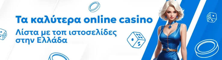 Best European Online Casinos A Comprehensive Guide -957451776